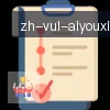 爱游戏体育 logo