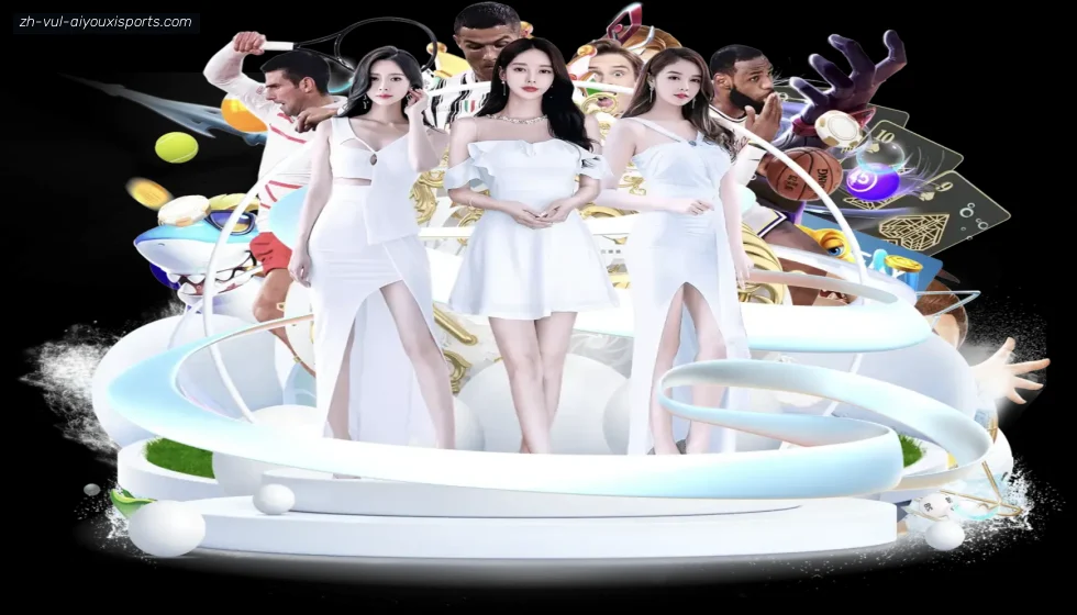 爱游戏体育 banner