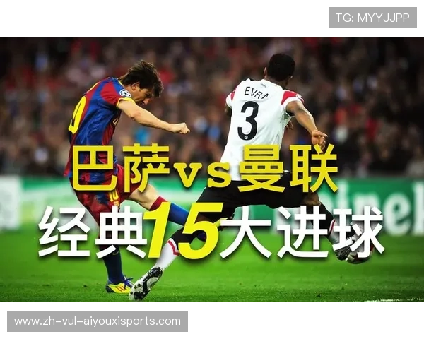 回顾意甲球队对阵巴萨的经典交锋记录