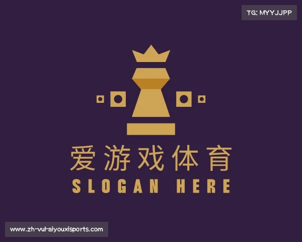 介绍爱游戏体育