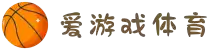 爱游戏（ayx）| 爱游戏体育官方网站 - AYX SPORTS